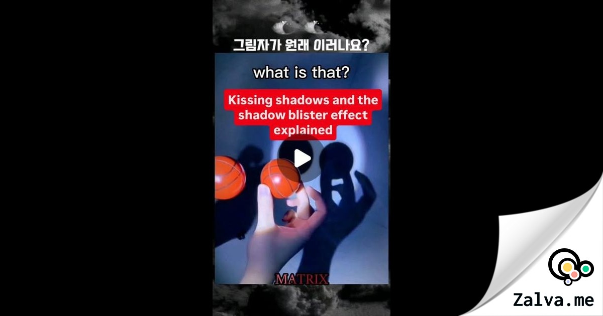 Efecto óptico misterioso revelado